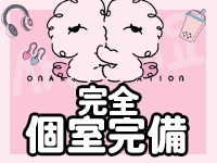 オナクラステーションで働くメリット4