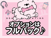 オナクラステーションで働くメリット2