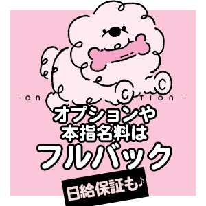 一緒の空間でいるだけのコースも！？のアイキャッチ画像