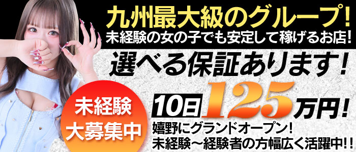 個室浴場おねだり嬉野