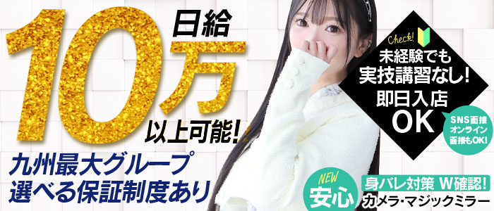 個室浴場おねだり嬉野