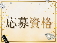 ワンカラットで働くメリット1