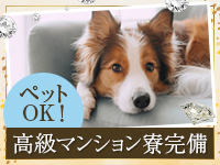 ワンカラットで働くメリット6