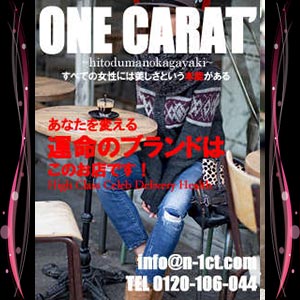 お客様が求めるものは楽しさや癒しですのアイキャッチ画像