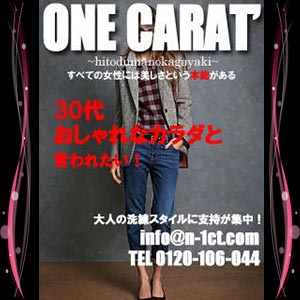 楽しく働く=（高収入）ことが出来ます。のアイキャッチ画像