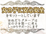 Q.稼げますか?