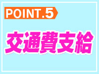 個室浴場おねだり別府で働くメリット5