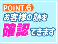 個室浴場おねだり別府で働くメリット6