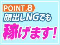 個室浴場おねだり別府で働くメリット8