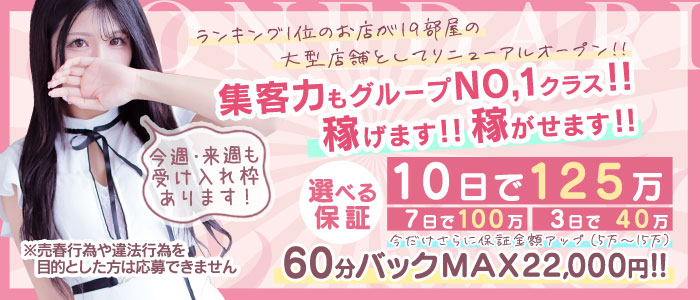 個室浴場おねだり別府