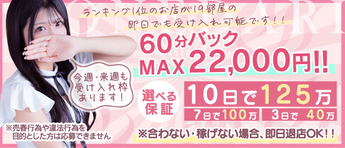 個室浴場おねだり別府