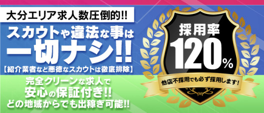 おねだりデリバリー