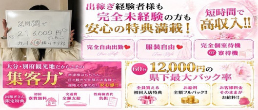 おねだりデリバリー