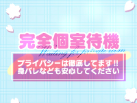 おねだりデリバリーで働くメリット7
