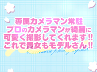 おねだりデリバリーで働くメリット9