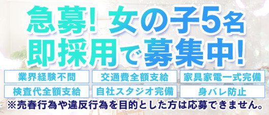 おねだりZERO