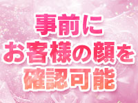 おねだりZEROで働くメリット2