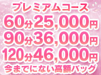 おねだりZEROで働くメリット3