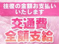 おねだりZEROで働くメリット6