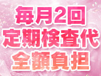 おねだりZEROで働くメリット8