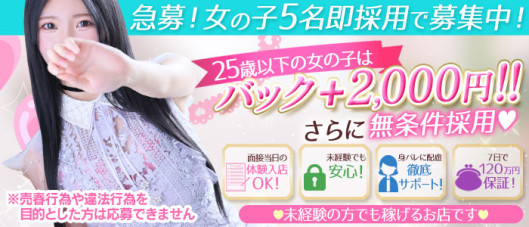 おねだりZERO