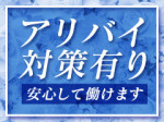 未経験でも大丈夫ですか?