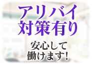  未経験でも大丈夫ですか?