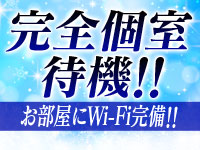 おねだり熊本で働くメリット6