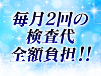 おねだり熊本で働くメリット8
