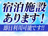 おねだり熊本で働くメリット9
