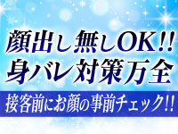 おねだり熊本で働くメリット3