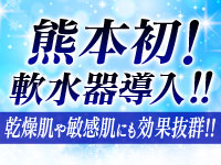 おねだり熊本で働くメリット4