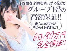 店の求人広告に関しまして