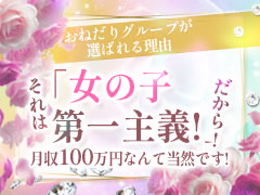  未経験でも稼げますか？