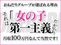  未経験でも稼げますか？