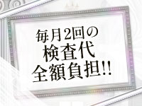 おねだり宮崎で働くメリット3