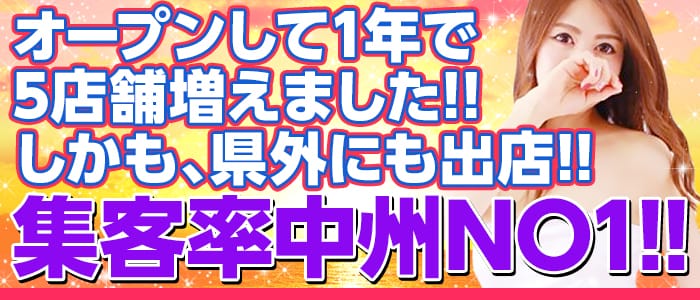 おねだり未経験