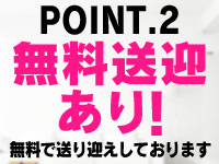 イクンジャーで働くメリット2