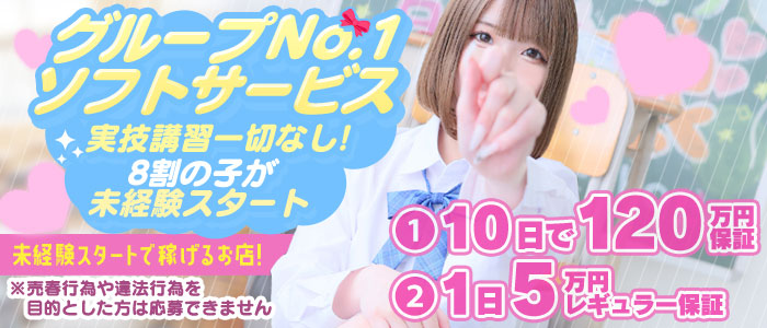 おねだり萌えっ娘