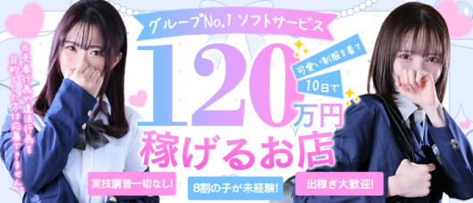 おねだり萌えっ娘