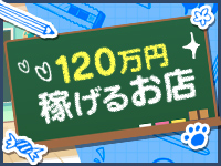 おねだり萌えっ娘で働くメリット1