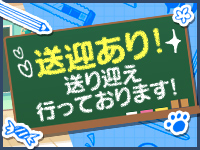 おねだり萌えっ娘で働くメリット2