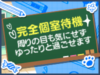 おねだり萌えっ娘で働くメリット3