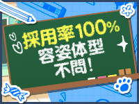 おねだり萌えっ娘で働くメリット5