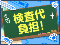 おねだり萌えっ娘で働くメリット8