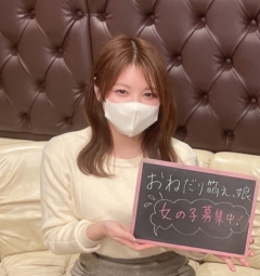ありすさん