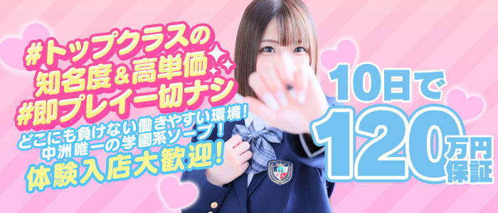 おねだり萌えっ娘