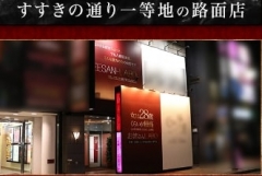 路面店で集客力抜群です