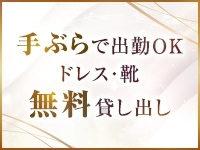 お姉さんLABOで働くメリット1