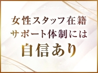 お姉さんLABOで働くメリット4